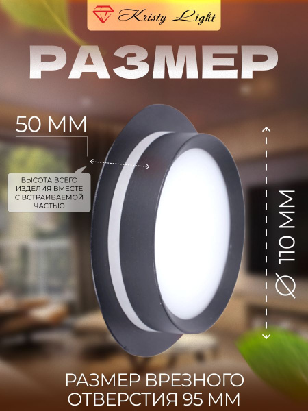 Фото Светильник потолочный встраиваемый Kristy Light KL5583 GX53