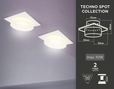 Открыть Встраиваемый светильник Ambrella Light TN TN1314 Фото Встраиваемый светильник Ambrella Light TN TN1314
