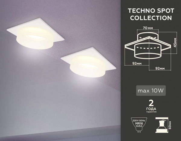 Открыть Встраиваемый светильник Ambrella Light TN TN1314 Фото Встраиваемый светильник Ambrella Light TN TN1314