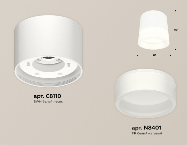 Открыть Накладной светильник Ambrella Light XS XS8110001 Фото Накладной светильник Ambrella Light XS XS8110001