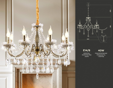 Открыть Подвесная люстра Ambrella Light TR TR4950 Фото Подвесная люстра Ambrella Light TR TR4950