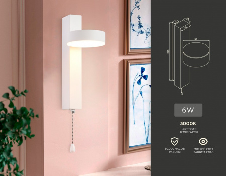 Открыть Бра Ambrella Light FW FW160 Фото Бра Ambrella Light FW FW160