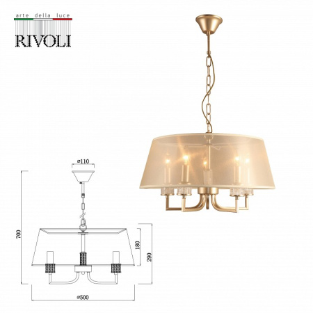 Фото Подвесной светильник Rivoli Elinor Б0055626