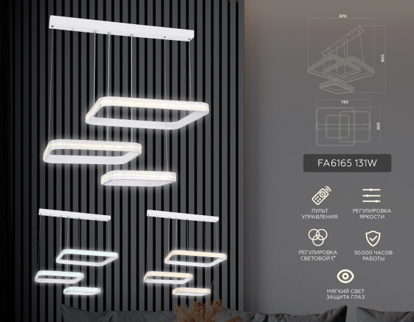 Открыть Подвесной светильник Ambrella Light FA FA6165 Фото Подвесной светильник Ambrella Light FA FA6165