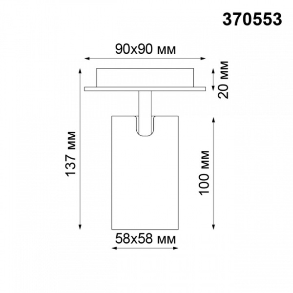 Фото Спот Novotech Gusto 370553