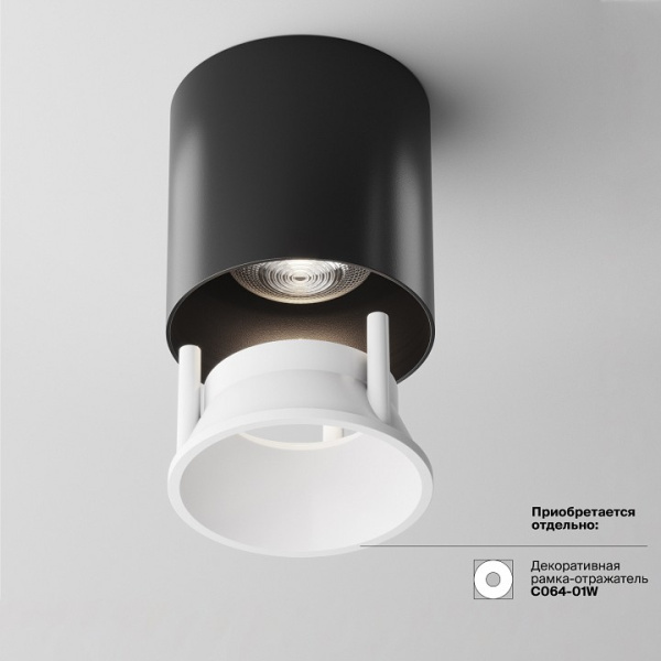 Фото Накладной светильник Maytoni Alfa LED C064CL-L12B4K