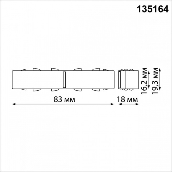 Фото Токопровод концевой Novotech Flum 135164