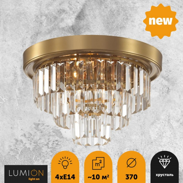 Фото Потолочная люстра Lumion Zaha 5257/4C