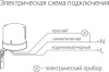 Открыть Датчик освещенности Elektrostandard SNS-L a030063 Фото Датчик освещенности Elektrostandard SNS-L a030063