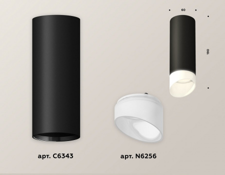 Открыть Накладной светильник Ambrella Light XS XS6343044 Фото Накладной светильник Ambrella Light XS XS6343044