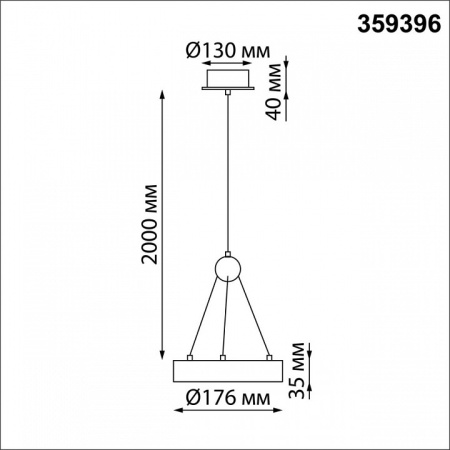 Фото Подвесной светильник Novotech Turn 359396