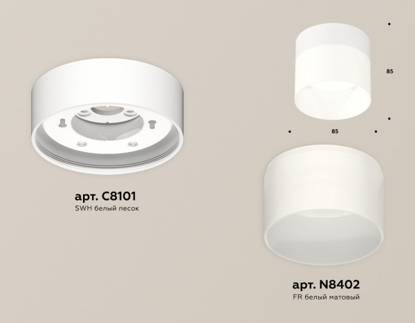Открыть Накладной светильник Ambrella Light XS XS8101016 Фото Накладной светильник Ambrella Light XS XS8101016