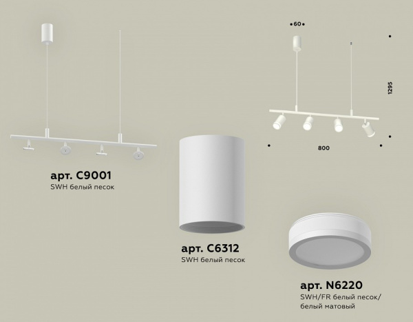 Фото Подвесной светильник Ambrella Light XB XB9001150