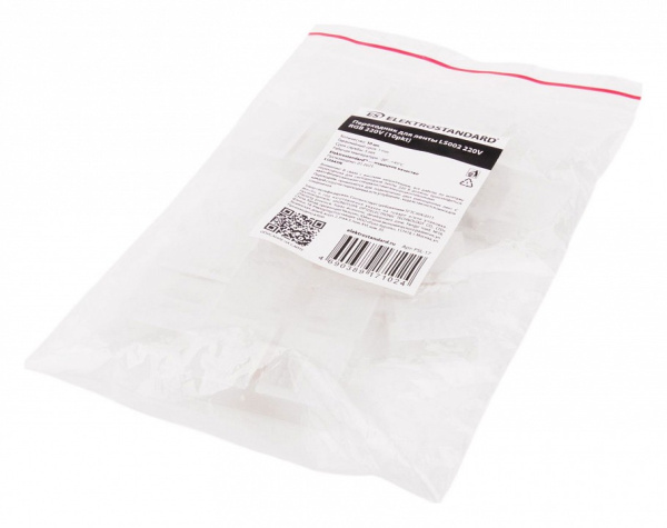 Фото Набор соединителей лент прямых жестких Elektrostandard для светодиодных лент 220 В a053646