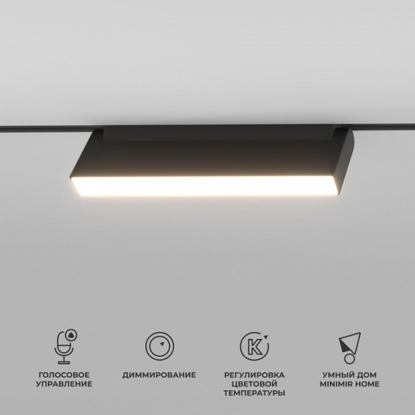 Фото Накладной светильник Elektrostandard Slim Magnetic a063543