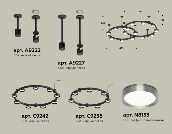 Фото Подвесная люстра Ambrella Light XR XR92221160