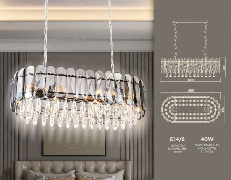 Открыть Подвесной светильник Ambrella Light TR TR5073 Фото Подвесной светильник Ambrella Light TR TR5073