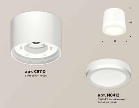 Открыть Накладной светильник Ambrella Light XS XS8110003 Фото Накладной светильник Ambrella Light XS XS8110003