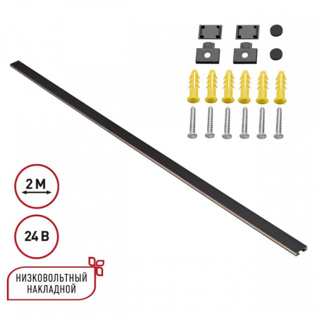 Фото Трек накладной Novotech Easy 135264