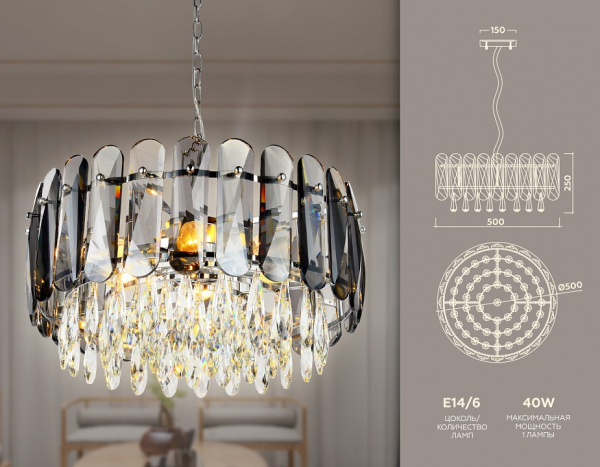 Фото Подвесная люстра Ambrella Light TR TR5069