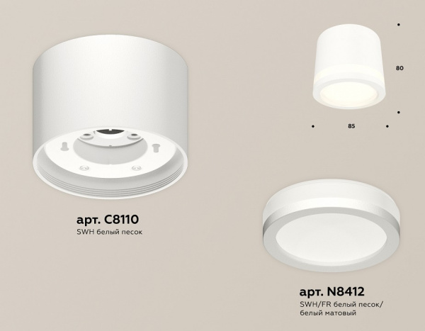 Открыть Накладной светильник Ambrella Light XS XS8110003 Фото Накладной светильник Ambrella Light XS XS8110003