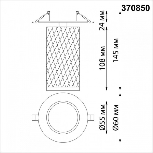 Фото Спот Novotech Brill 370850
