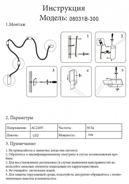 Открыть Подвесной светильник Kink Light Венди 08031B-300,20 Фото Подвесной светильник Kink Light Венди 08031B-300,20