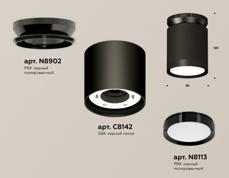 Открыть Накладной светильник Ambrella Light XS XS8142020 Фото Накладной светильник Ambrella Light XS XS8142020