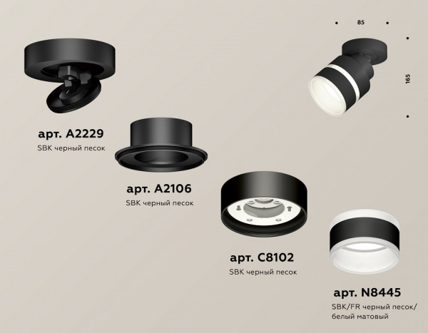 Фото Спот Ambrella Light XM XM8102024