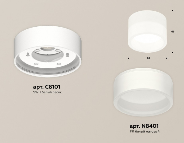 Открыть Накладной светильник Ambrella Light XS XS8101015 Фото Накладной светильник Ambrella Light XS XS8101015