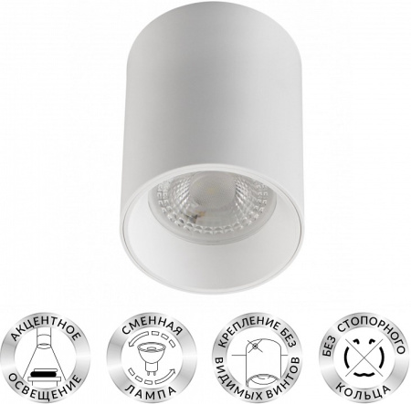 Открыть Накладной светильник Denkirs DK3110 DK3110-WH Фото Накладной светильник Denkirs DK3110 DK3110-WH