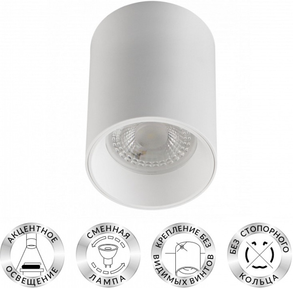 Открыть Накладной светильник Denkirs DK3110 DK3110-WH Фото Накладной светильник Denkirs DK3110 DK3110-WH