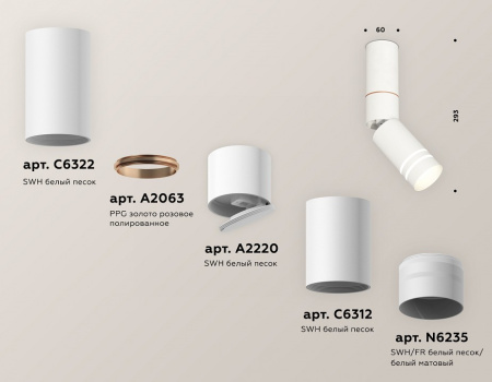 Открыть Светильник на штанге Ambrella Light XM XM6312150 Фото Светильник на штанге Ambrella Light XM XM6312150