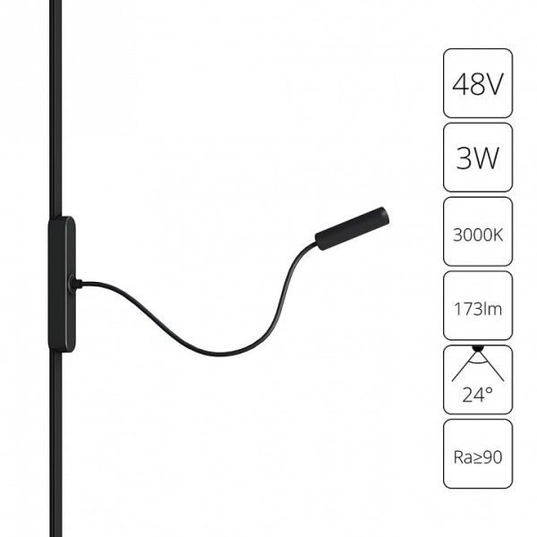 Открыть Светильник на штанге Arte Lamp Rapid A1162PL-1BK Фото Светильник на штанге Arte Lamp Rapid A1162PL-1BK
