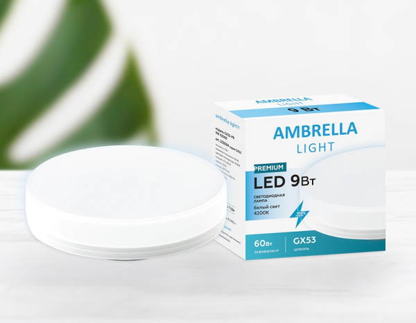 Фото Лампа светодиодная Ambrella Light GX53 GX53 9Вт 4200K 253094
