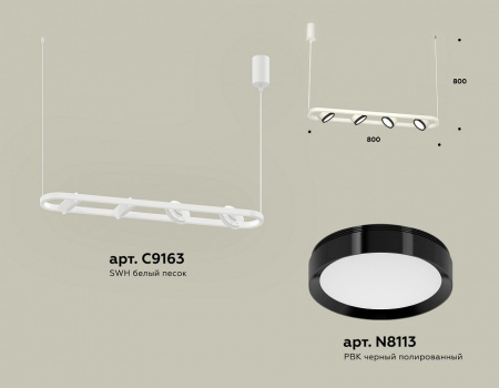 Открыть Подвесной светильник Ambrella Light XB XB9163101 Фото Подвесной светильник Ambrella Light XB XB9163101