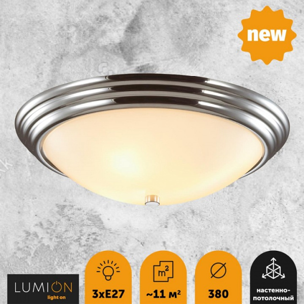 Фото Накладной светильник Lumion Kayla 5261/3C