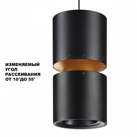 Фото Подвесной светильник Novotech ARISTO 359340