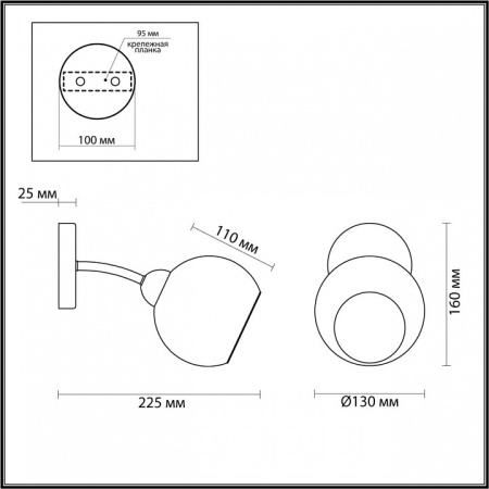 Фото Бра Lumion Alana 4517/1W