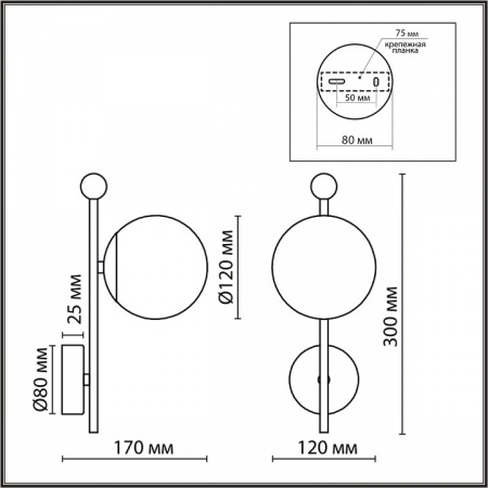 Фото Бра Lumion Melody 6581/1W