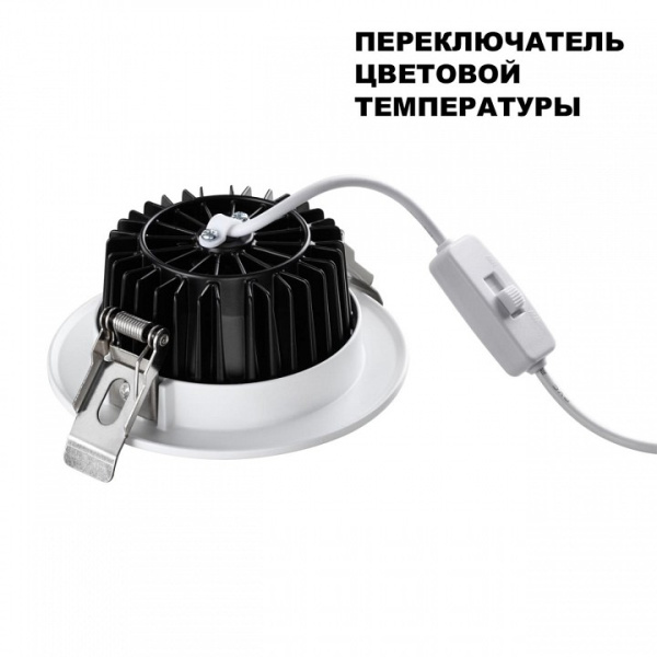 Фото Встраиваемый светильник Novotech Drum 359415