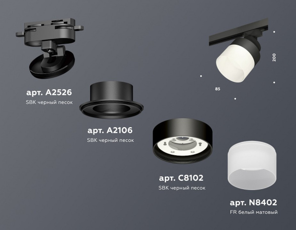 Открыть Светильник на штанге Ambrella Light XT XT8102021 Фото Светильник на штанге Ambrella Light XT XT8102021