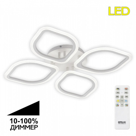 Фото Потолочная люстра Citilux Ромби CL236140R