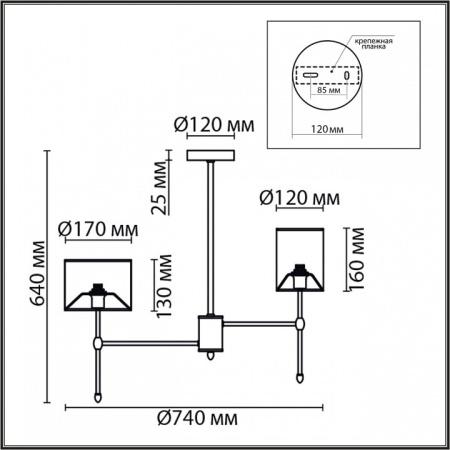 Фото Люстра на штанге Lumion Latti 6589/6C