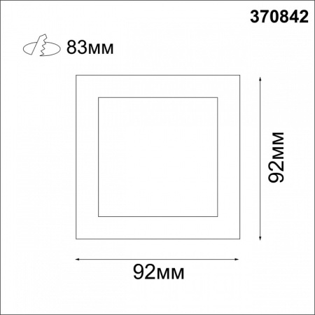 Фото Встраиваемый светильник Novotech Bell 370842