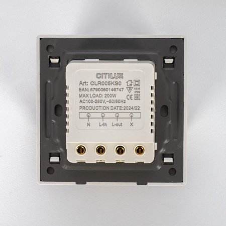 Фото Датчик движения и освещенности Citilux Skally CLR005KS0