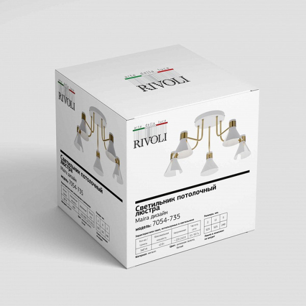 Фото Потолочная люстра Rivoli Maira Б0054697