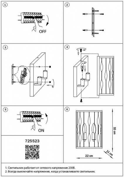 Открыть Накладной светильник Lightstar Firenze 725523 Фото Накладной светильник Lightstar Firenze 725523