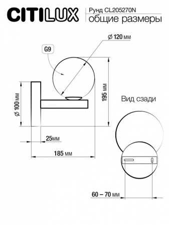 Фото Подвесная люстра Citilux Рунд CL205270N