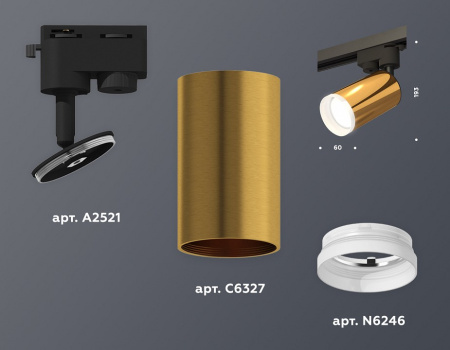 Открыть Светильник на штанге Ambrella Light XT XT6327012 Фото Светильник на штанге Ambrella Light XT XT6327012